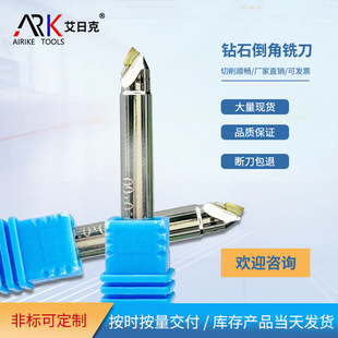 Что лучше использовать, нож для снятия фаски или пилу?