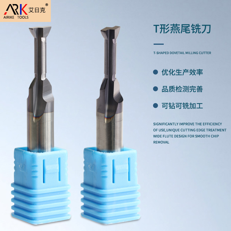 Как выровнять резак с Т-образным пазом?